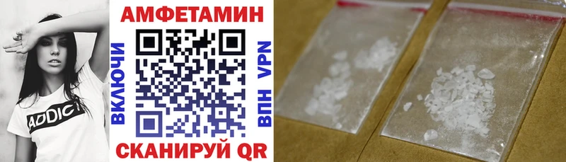 АМФЕТАМИН Розовый Сердобск