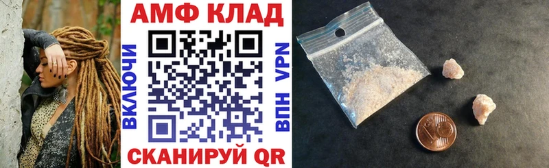 АМФ Premium  Купить  Сердобск 