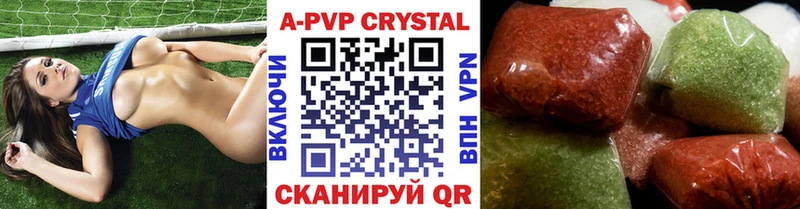 Alpha-PVP Crystall Купить закладки Сердобск