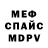 Метадон VHQ Gwer Mamumba