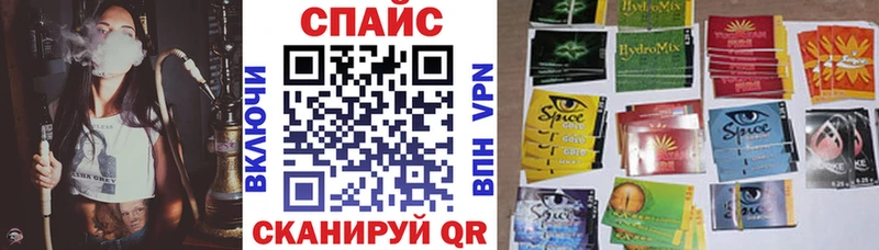 Купить закладки  Сердобск  БУТИРАТ оксибутират 