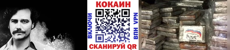 Купить закладки  Сердобск  КОКАИН 99% 