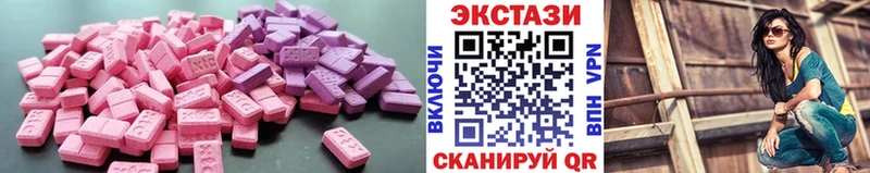 Купить закладки  Сердобск  Ecstasy mix 