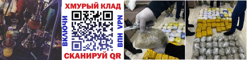Купить закладки  Сердобск  ГЕРОИН афганец 
