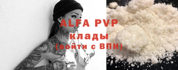 мефедрон мука Балабаново