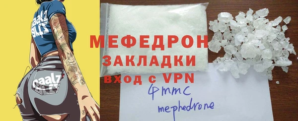 мефедрон мука Балабаново