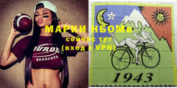 метадон Богородск