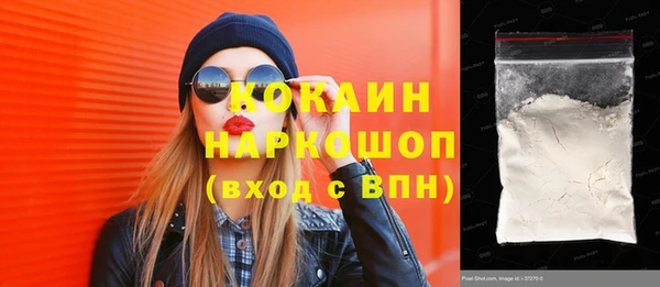 кокаин Баксан