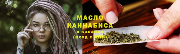 мефедрон мука Балабаново
