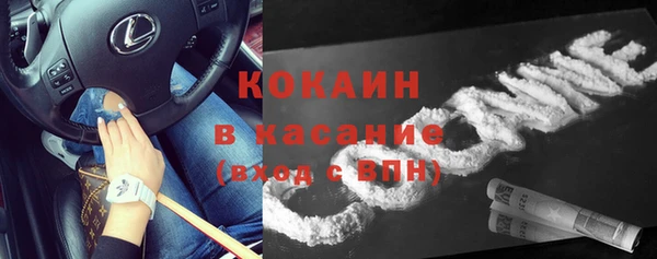 кокаин Баксан