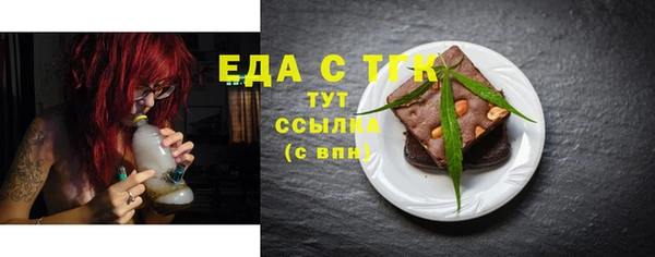 мефедрон мука Балабаново