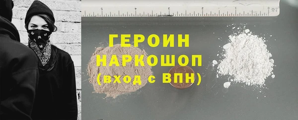 амф Богородицк