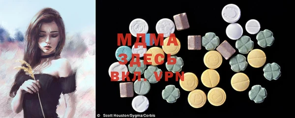 мефедрон мука Балабаново