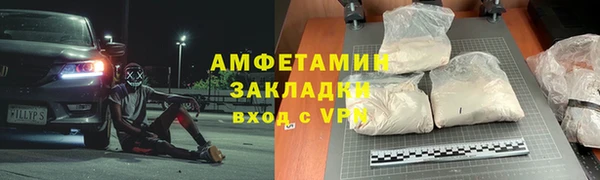 метадон Богородск