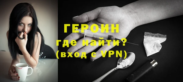 кокаин Баксан