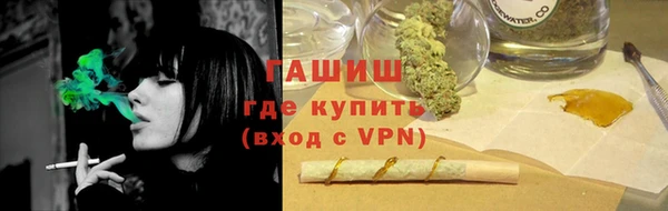 синтетический гашиш Балахна