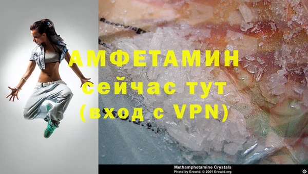мефедрон мука Балабаново