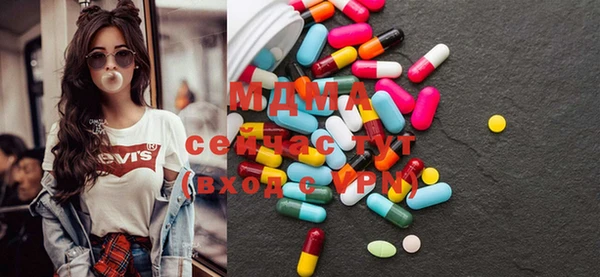 синтетический гашиш Балахна