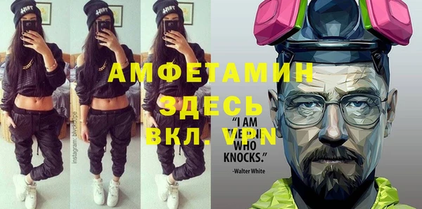 амф Богородицк