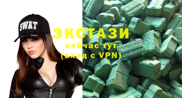 синтетический гашиш Балахна