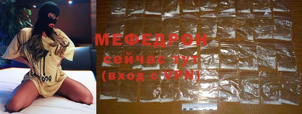 мефедрон мука Балабаново