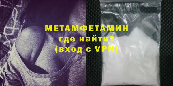 метадон Богородск