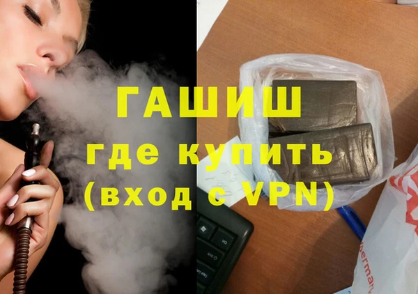 кокаин Баксан