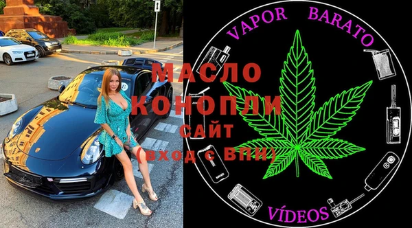 синтетический гашиш Балахна