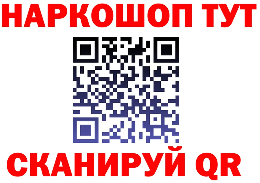 АМФ 97% зеркало площадка гидра Сердобск