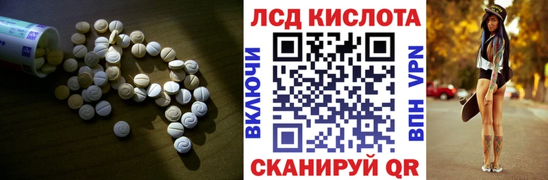 Купить где  Сердобск  LSD-25 экстази ecstasy 