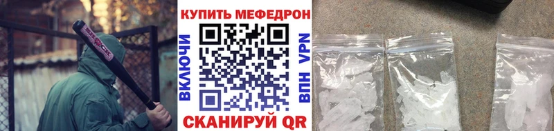 Купить  Сердобск  Мефедрон mephedrone 