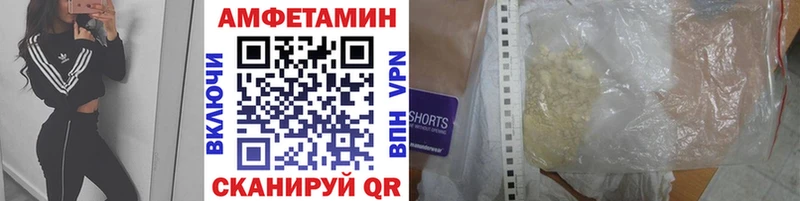 Метамфетамин витя  Купить где  Сердобск 
