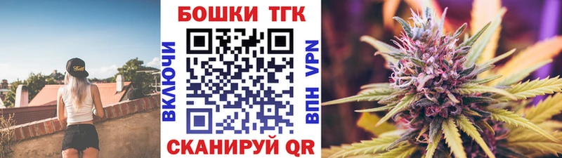 МАРИХУАНА индика  Купить где  Сердобск 