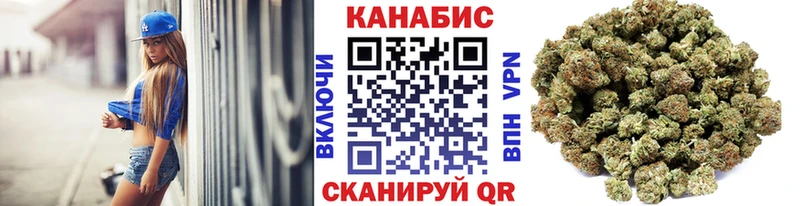 Канабис MAZAR Сердобск